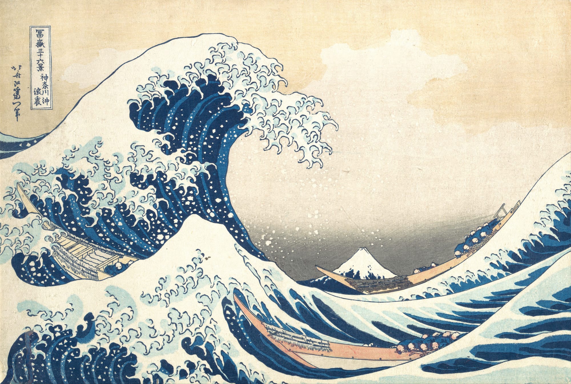 Endless Waves of Love